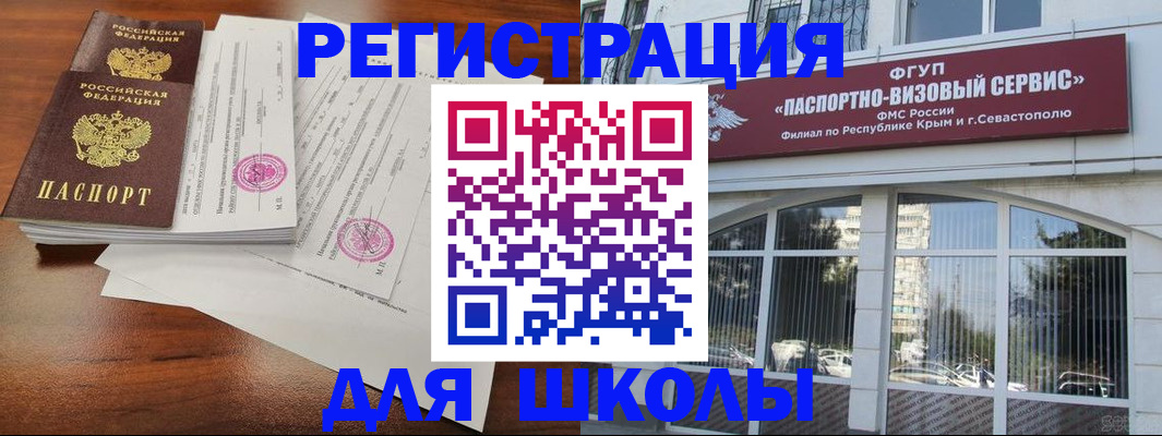 форма 3 в Алдане